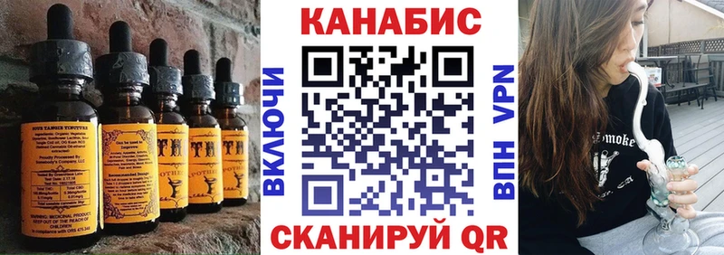 Cannafood конопля Вилючинск