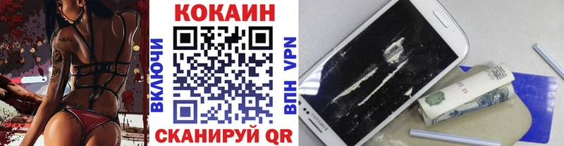 COCAIN Columbia Вилючинск
