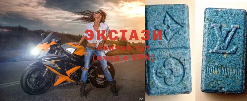 что такое наркотик  мега зеркало  Ecstasy Дубай  Вилючинск 