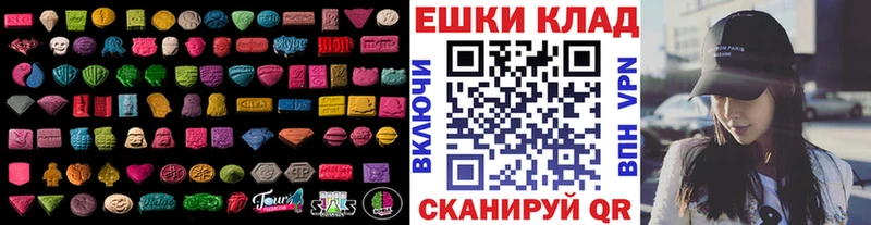 Ecstasy таблы  KRAKEN сайт  мориарти клад  Вилючинск 