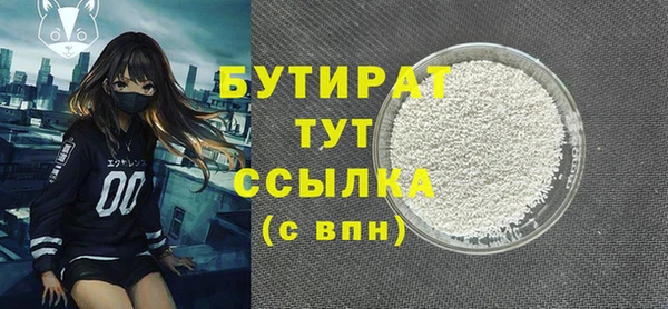 прущий лед Долгопрудный