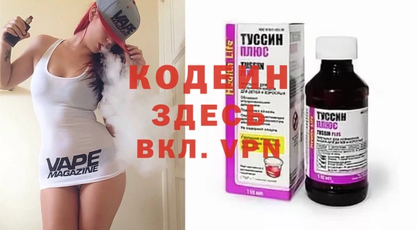 метамфетамин Лиски