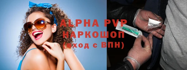кокаин перу Бердск