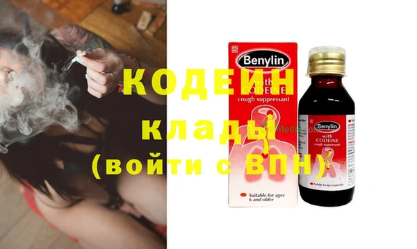 альфа пвп VHQ Ачинск