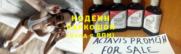 амфетамин Артём