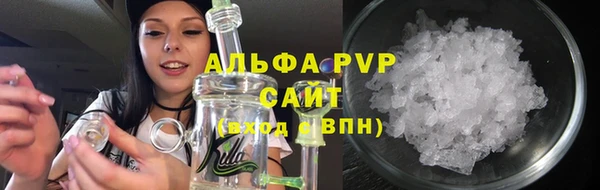 мефедрон Лихославль