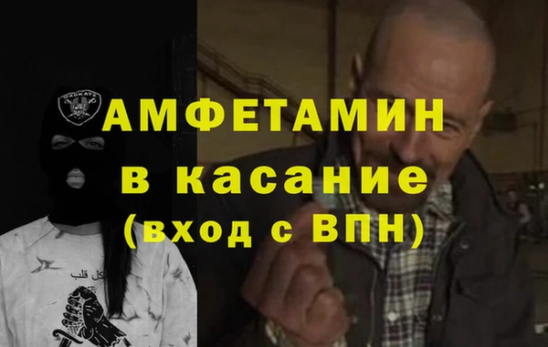 метамфетамин Лиски