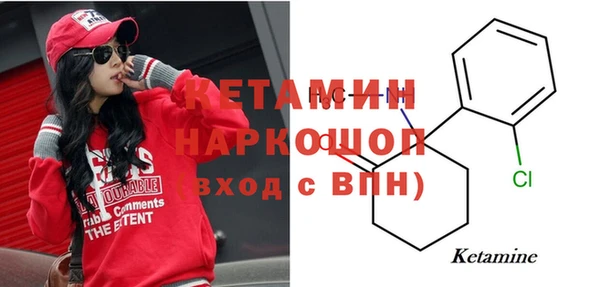прущий лед Долгопрудный