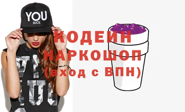 прущие грибы Липки