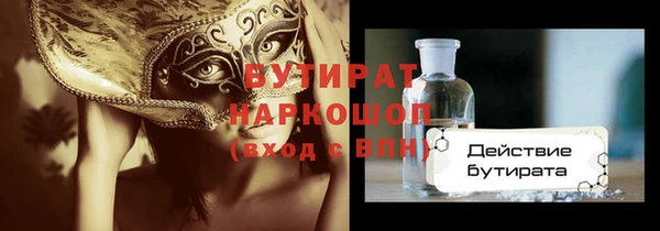 прущие грибы Липки