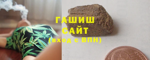 альфа пвп VHQ Ачинск