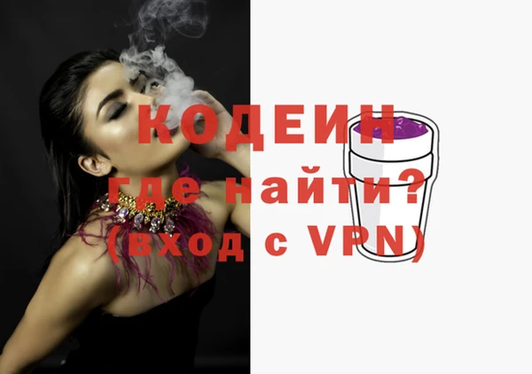 амфетамин Артём