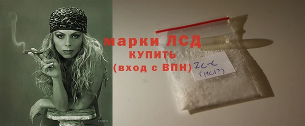 меф Беломорск