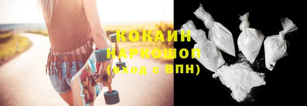 винт Новый Уренгой