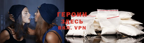первитин Богородицк