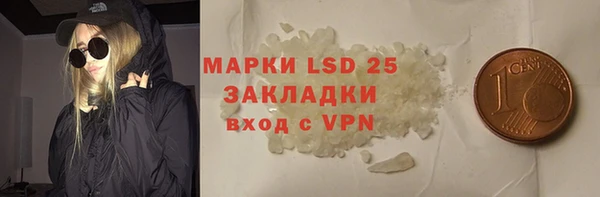 метамфетамин Лиски