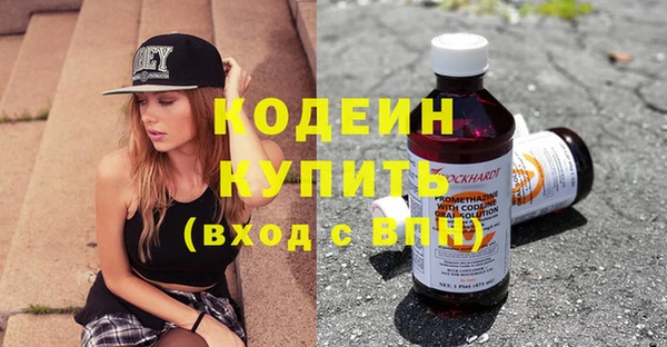 мефедрон Лихославль