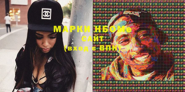 альфа пвп Лагань