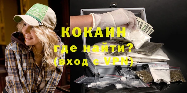 метамфетамин Лиски