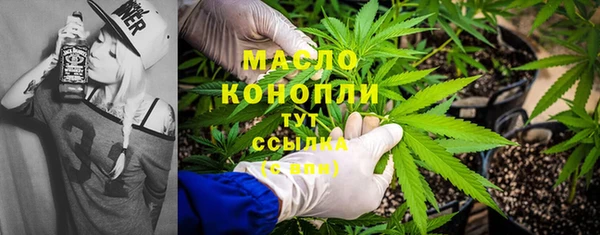 мефедрон Лихославль