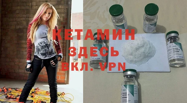 метамфетамин Лиски