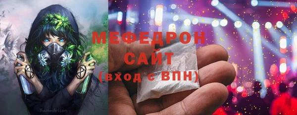 кокаин Белокуриха