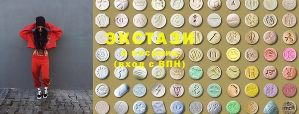 метамфетамин Белоозёрский