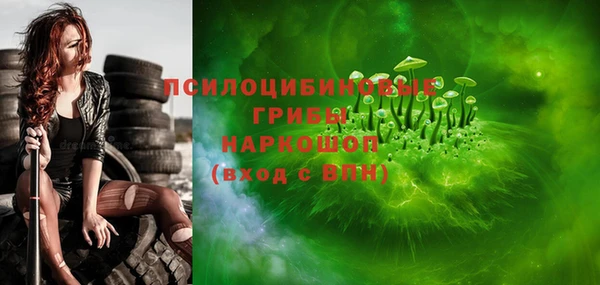 метамфетамин Лиски
