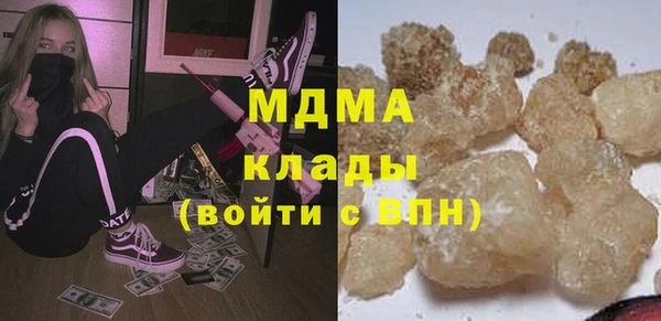 синтетический гашиш Лабытнанги