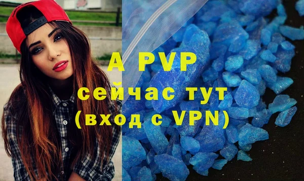 мефедрон Лихославль