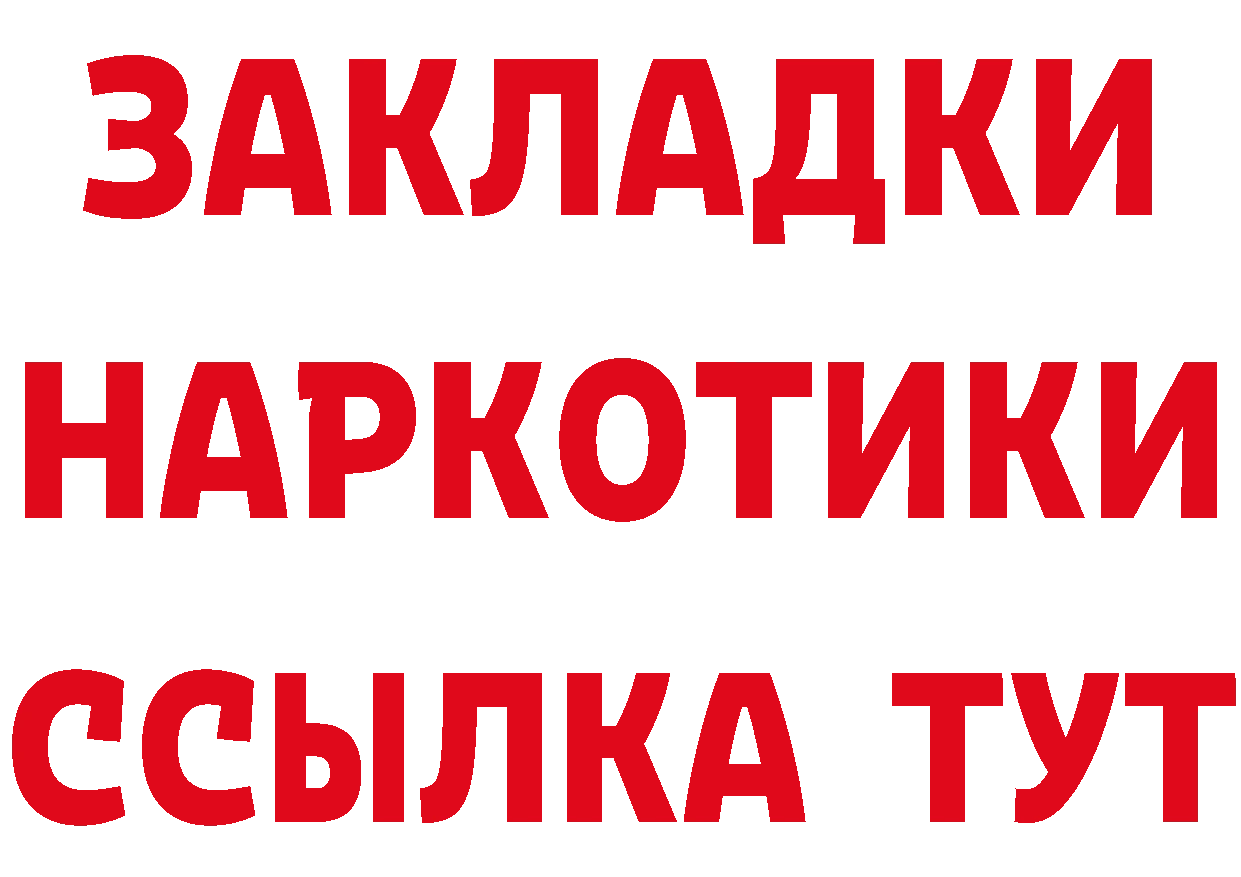 Сколько стоит наркотик?  официальный сайт Вилючинск