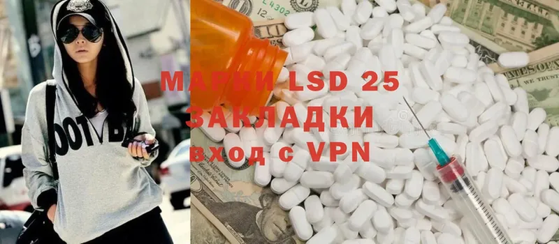 LSD-25 экстази ecstasy  KRAKEN как войти  Вилючинск  продажа наркотиков 