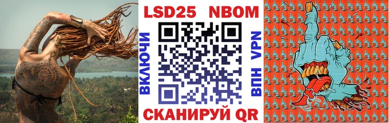Марки NBOMe 1500мкг  где купить   Вилючинск 