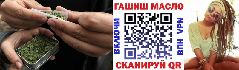купить наркоту Вилючинск ТГК вейп