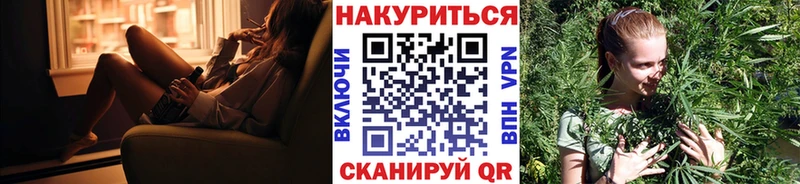 Шишки марихуана марихуана  Вилючинск 